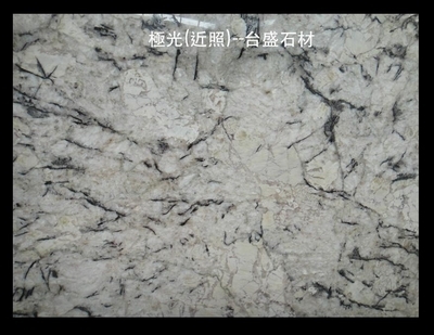 極光貿易 花崗巖產(chǎn)品與人工智能自助貿易系統(tǒng)的融合應用